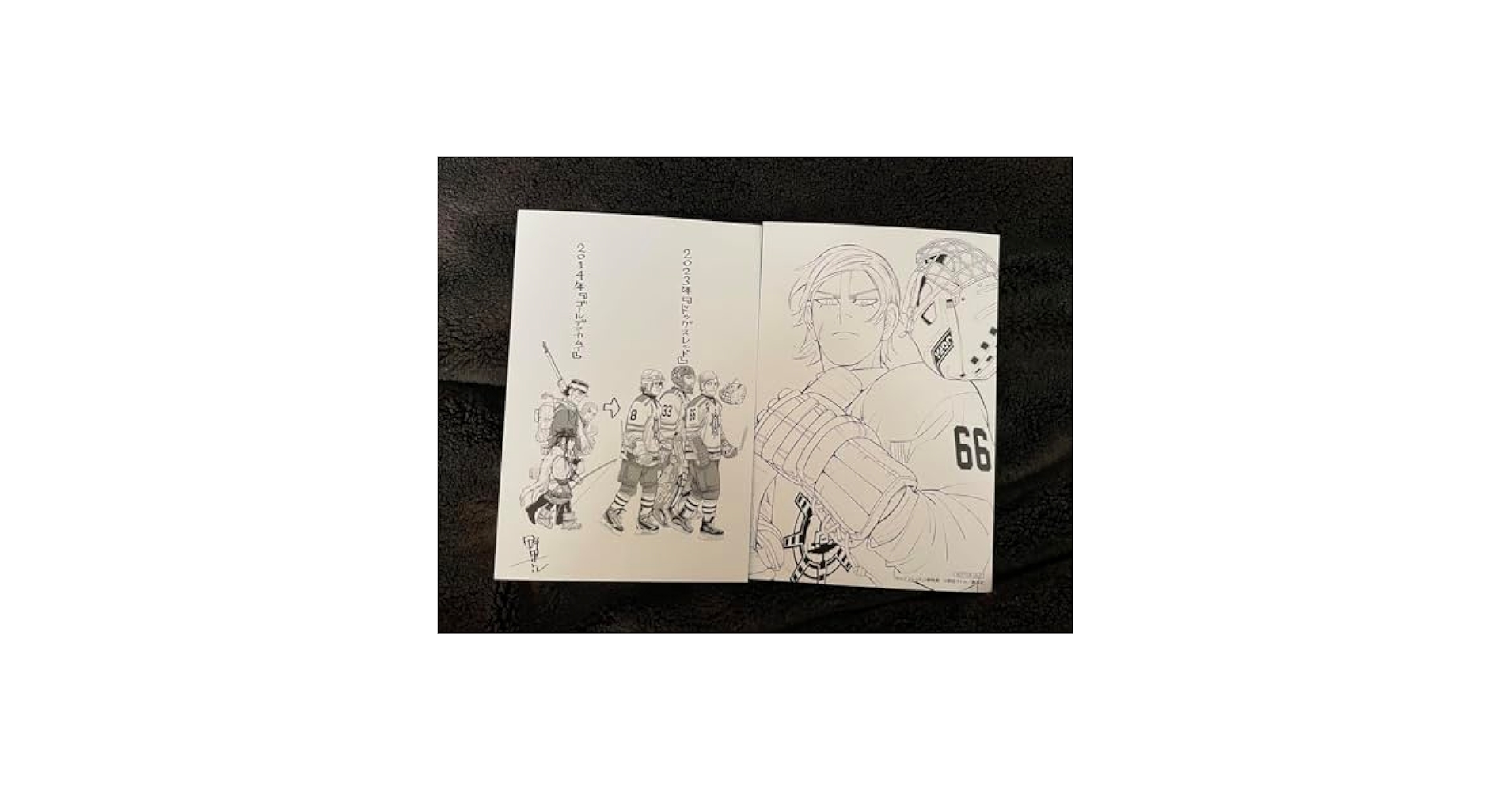 Amazon.co.jp: ドッグスレッド 2巻特典とアニメイト 特典